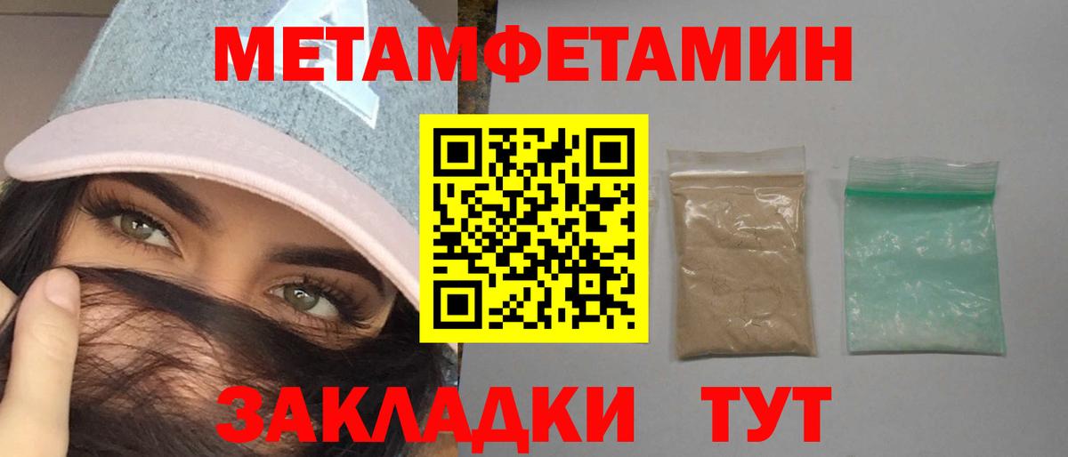 Alpha-PVP Похвистнево