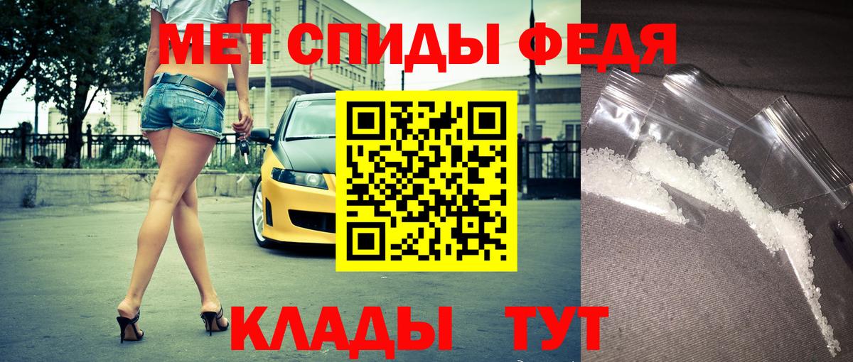 АМФ  АМФ  Похвистнево  Вход с VPN  Amphetamine Premium 