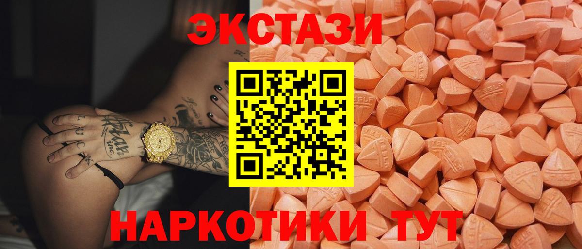 МАРИХУАНА  Меф МЯУ МЯУ   ГАШИШ  Купить наркотик  Похвистнево  МЕФ  Вход с VPN  КОКАИН 