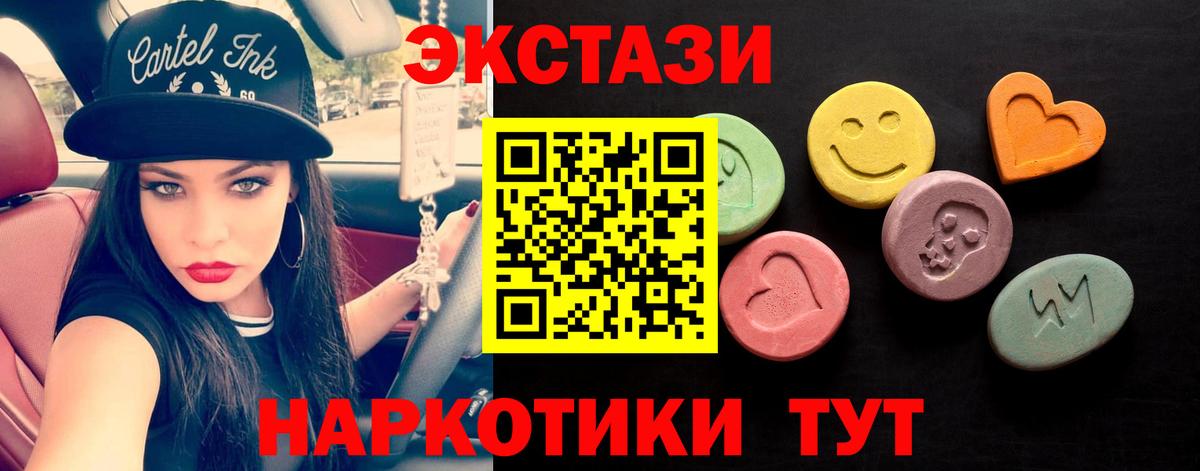 ЭКСТАЗИ DUBAI Похвистнево