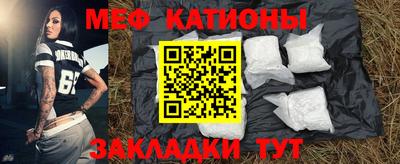 молекула духа Бузулук
