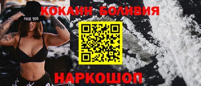 гашик Будённовск