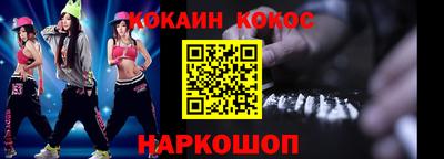 гашик Будённовск