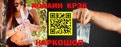 гашик Будённовск