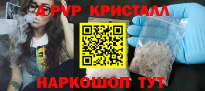 гидра Бугуруслан