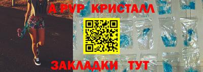 молекула духа Бузулук