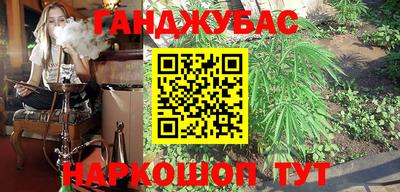 молекула духа Бузулук