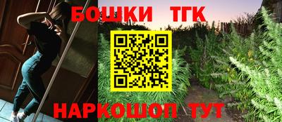 молекула духа Бузулук