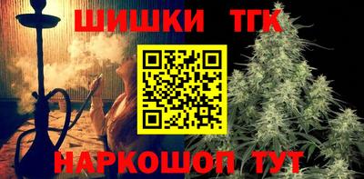 гашик Будённовск