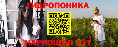 гидра Бугуруслан
