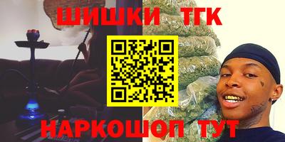 молекула духа Бузулук