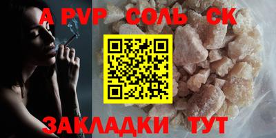 гидра Бугуруслан