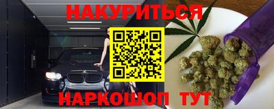 молекула духа Бузулук