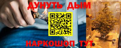 молекула духа Бузулук