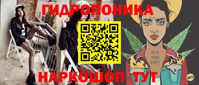гидра Бугуруслан