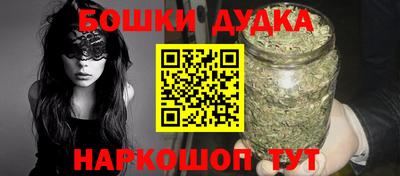 гашик Будённовск