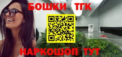 гидра Бугуруслан