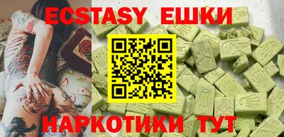 гидра Бугуруслан