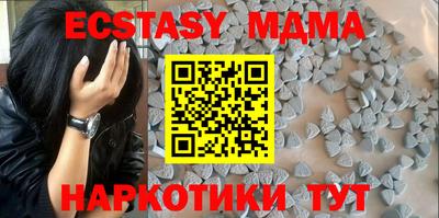 гидра Бугуруслан