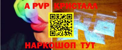 молекула духа Бузулук