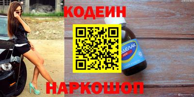 гашик Будённовск