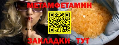 гидра Бугуруслан
