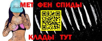 молекула духа Бузулук