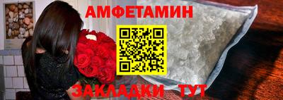 гашик Будённовск