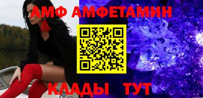 гашик Будённовск