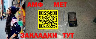 молекула духа Бузулук