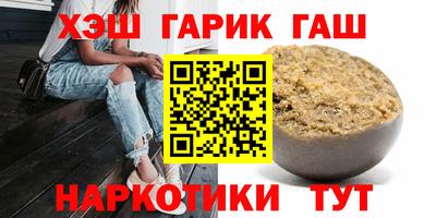 молекула духа Бузулук