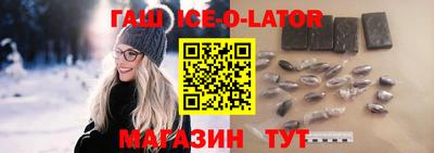 гашик Будённовск