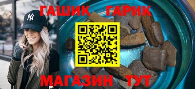 гидра Бугуруслан