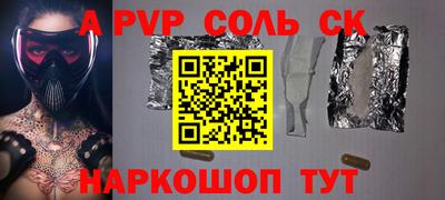гашик Будённовск