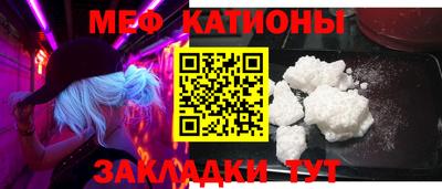 молекула духа Бузулук