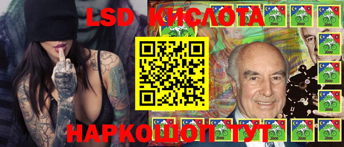 Похвистнево  Марки 25I-NBOMe 1,5мг  Марки NBOMe  сколько стоит  Вход с VPN  Марки 25I-NBOMe 1,5мг 