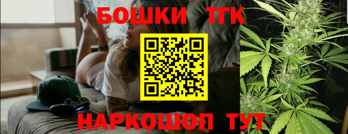 МАРИХУАНА ГИДРОПОН Похвистнево